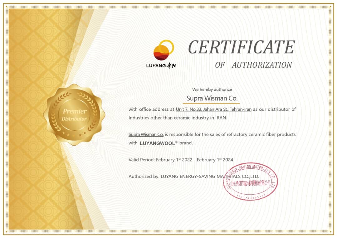 گواهی نمایندگی شرکت لویانگ