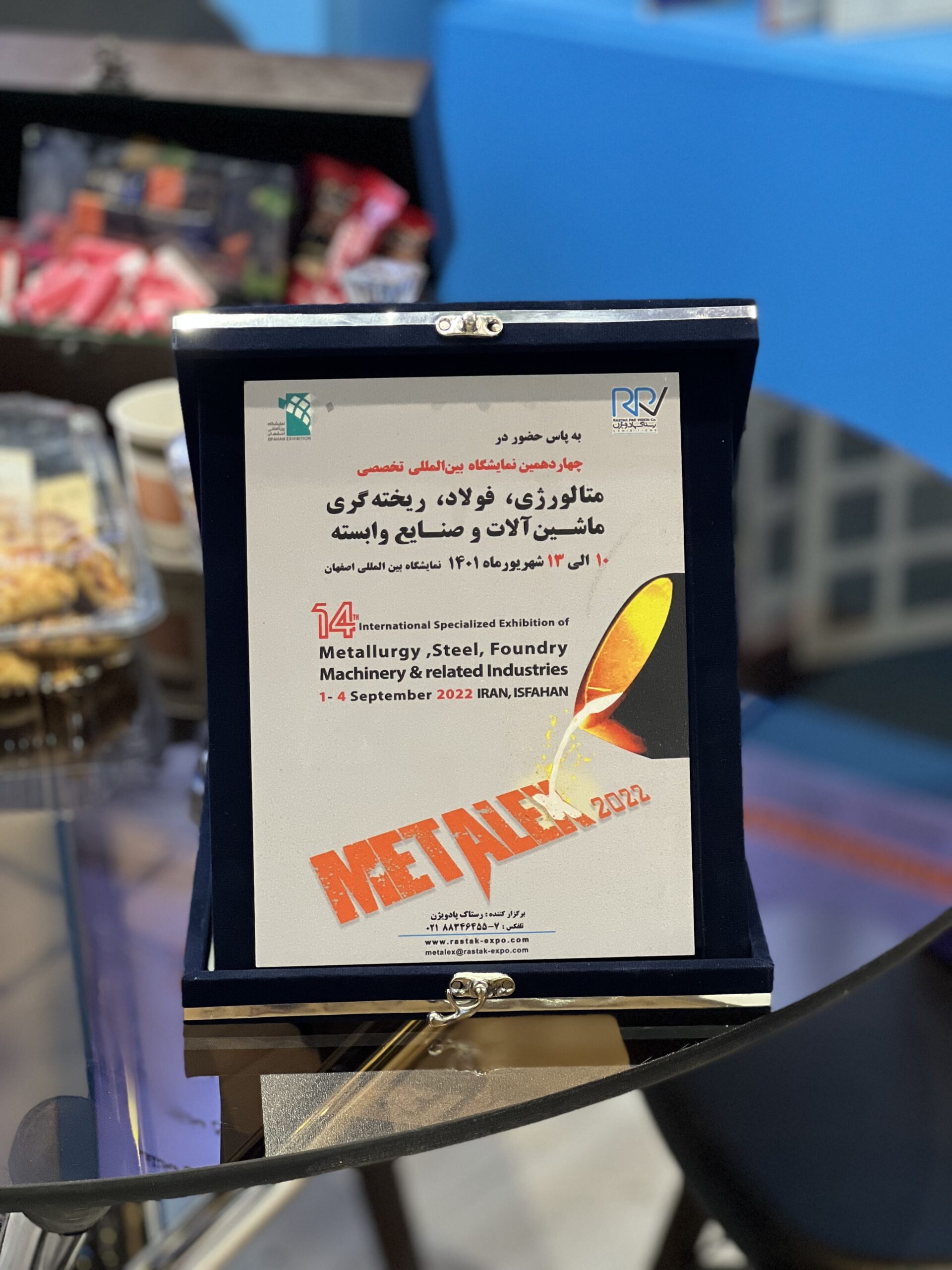 چهاردهمین نمایشگاه متالکس (Metalex) سال 1401